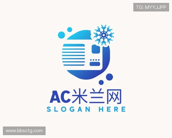 关于ac米兰网